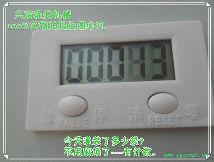 直销小型液体灌装机封口机 豆浆牛奶酸奶半自动 定时定量设备图3