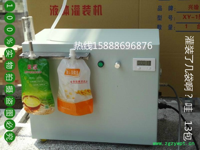 直销小型液体灌装机封口机 豆浆牛奶酸奶半自动 定时定量设备图2