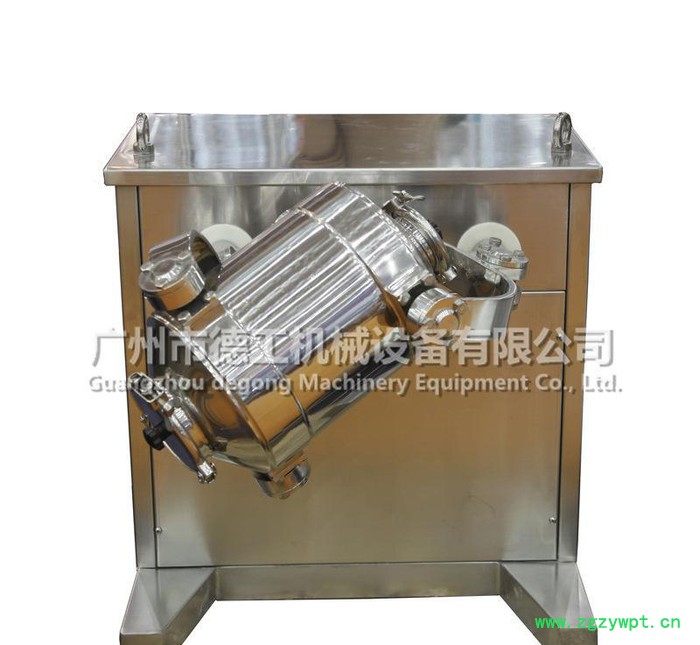 **SBH-50L多物料混合机 摇摆式中药粉混合机 三维混合机**价图3