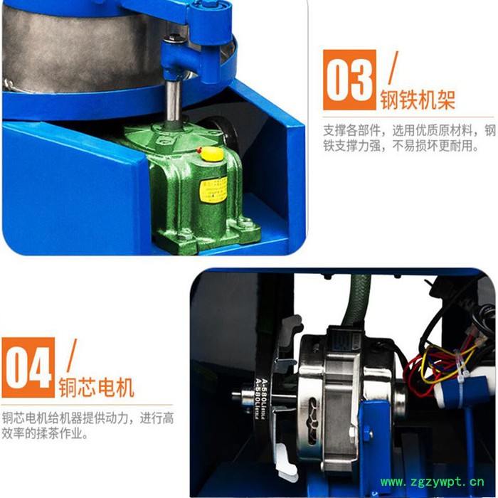 悍博 绿茶红茶中药材揉成条机 自动电动茶叶揉捻机 小型茶叶加工机械图5