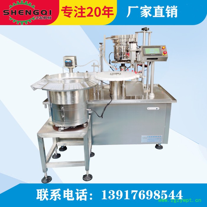 病毒采样管灌装机 采样管灌装生产线 核酸检测试剂灌装机图2