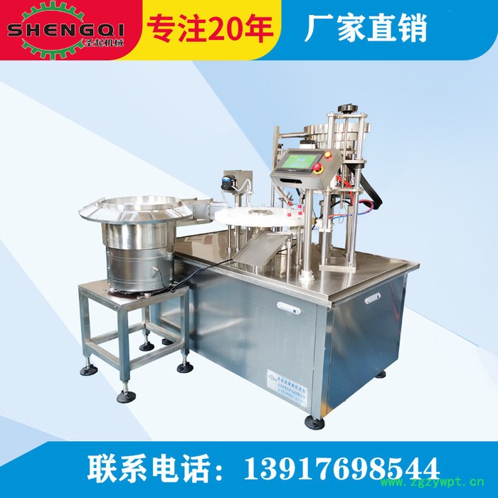 病毒采样管灌装机 采样管灌装生产线 核酸检测试剂灌装机图3