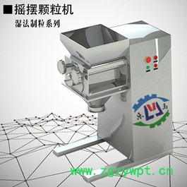 乐马300型中药颗粒机 中药配方颗粒制粒机图2