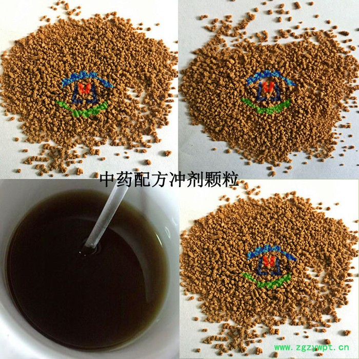 乐马300型中药颗粒机 中药配方颗粒制粒机图4