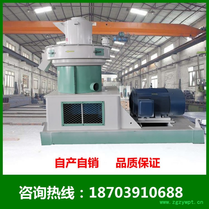 稻草颗粒机秸秆颗粒机奥瑞克机械设备650型药渣颗粒机图6