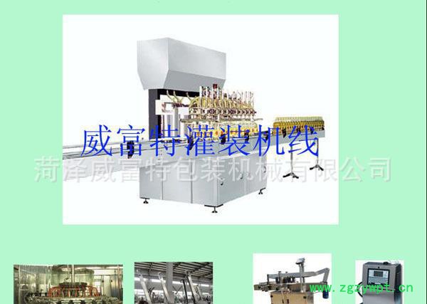 GHR-GX 全自动高精度灌装生产线1~1500ML  度