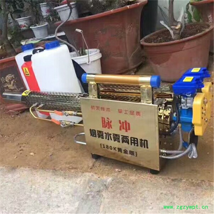 园林打药弥雾机 全方位弥雾机 药物颗粒机细弥雾机 烟雾弥雾机 弥雾机图3
