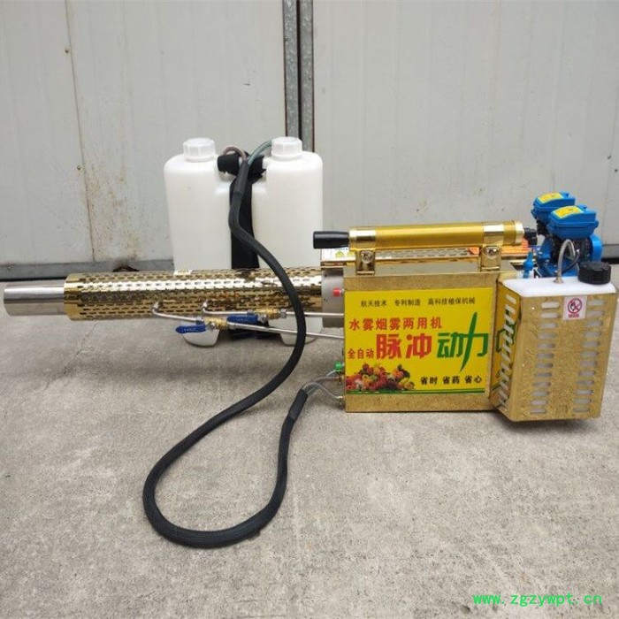 园林打药弥雾机 全方位弥雾机 药物颗粒机细弥雾机 烟雾弥雾机 弥雾机图5