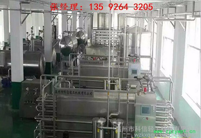 中小型液态奶灌装生产线全套设备|全自动牛奶加工生产设备|酸奶灌装机图2