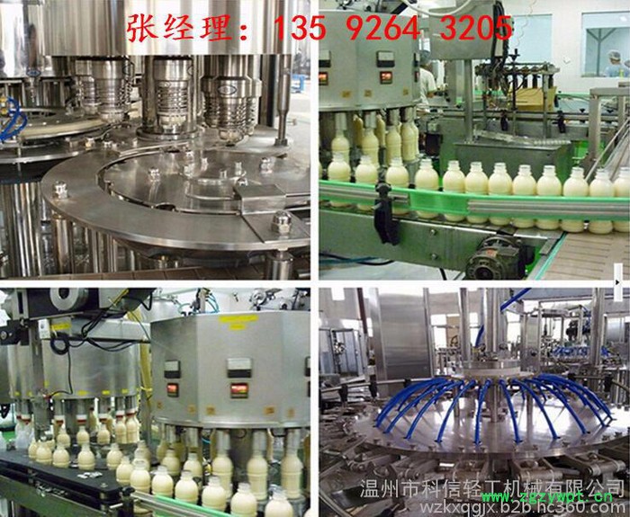 中小型液态奶灌装生产线全套设备|全自动牛奶加工生产设备|酸奶灌装机图7