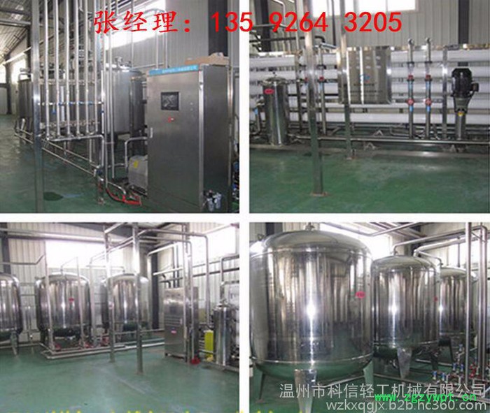 中小型液态奶灌装生产线全套设备|全自动牛奶加工生产设备|酸奶灌装机图8