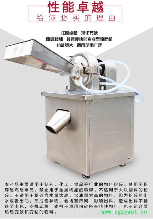 304不锈钢超细锤头式中药材粉碎机调料打粉机研磨机根茎纤维粉碎图3