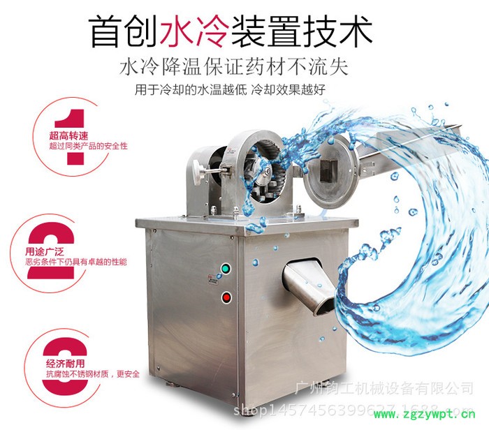 304不锈钢超细锤头式中药材粉碎机调料打粉机研磨机根茎纤维粉碎图2