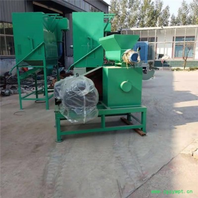 家禽养殖饲料颗粒机 鸽子鸡鸭鱼虾造粒机 中药颗粒机