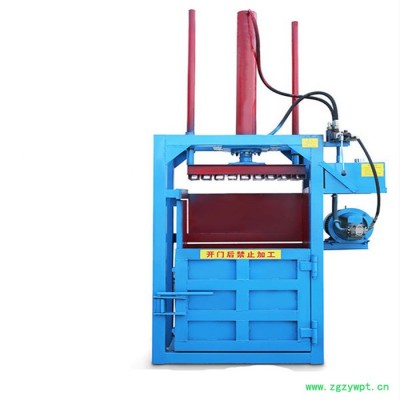 万轮** 单双缸大容量废纸液压打包机 中药材液压打包机 生活垃圾快速打包机