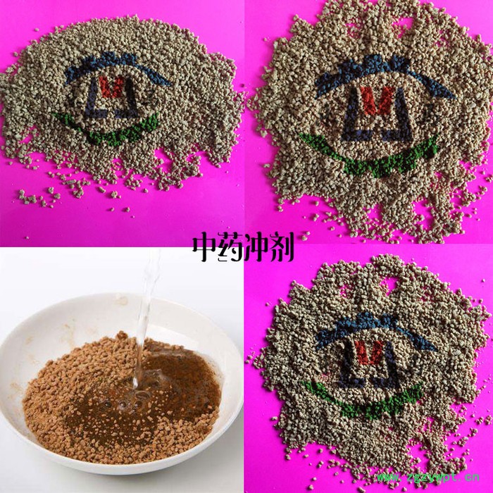 乐马300型中药制粒机 中药配方冲剂颗粒制粒机图2