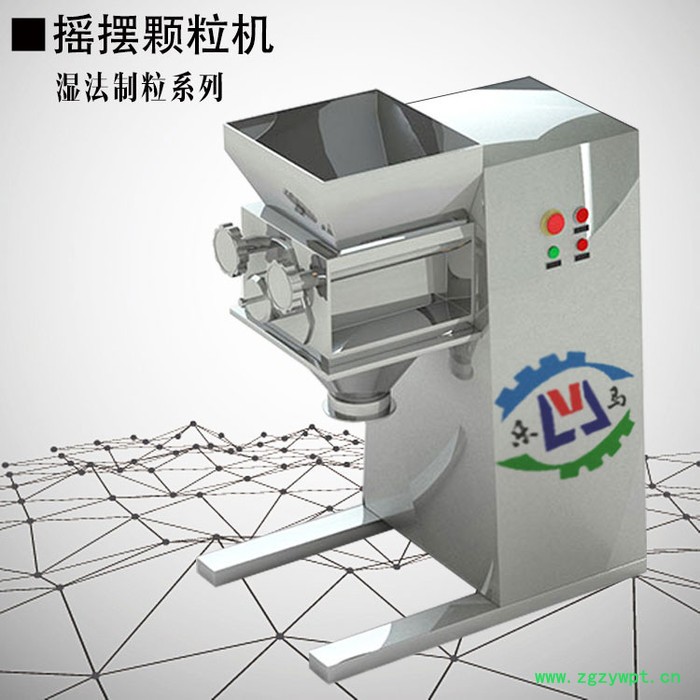 乐马300型中药制粒机 中药配方冲剂颗粒制粒机图7