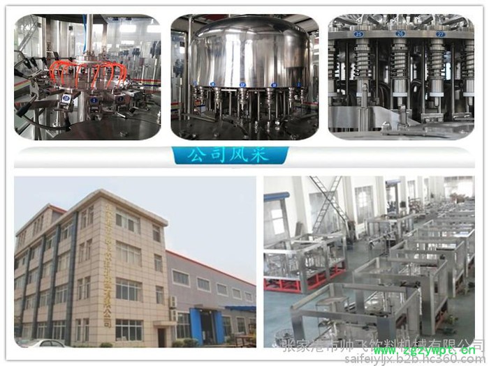 热灌装生产线设备图2