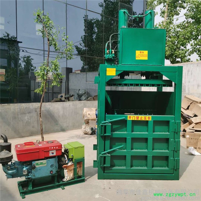 佳鑫机械 立式废纸箱药材液压打包机 玉米秸秆青储打包机 废纸中药材打包机图6