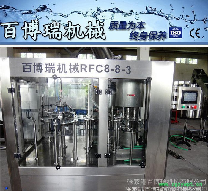 自动化灌装设备 矿泉水全自动灌装机 饮用水灌装生产线图2