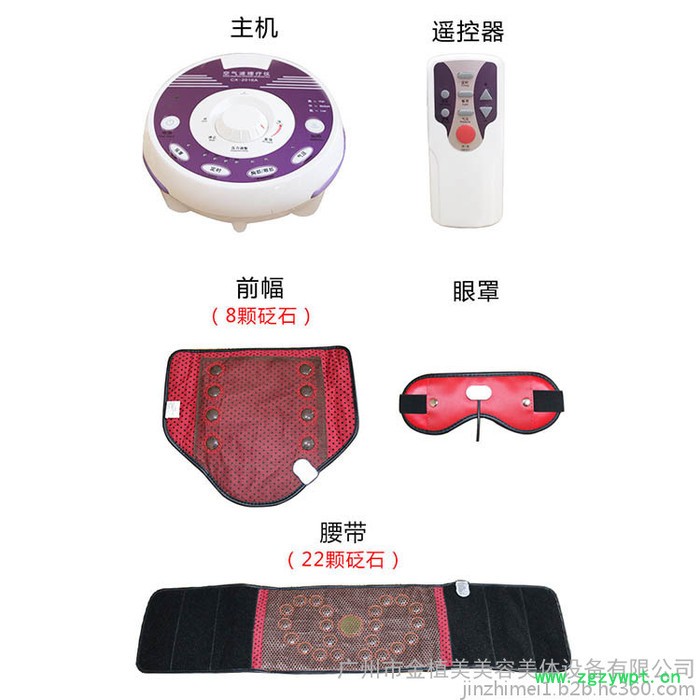 便携式腹直肌远红外线发热暧宫腹直肌修复仪震动按摩仪可放中药包图3