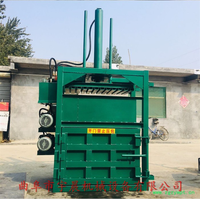 西宁中药材压块机 宇晨铝屑铁皮打包机 树林落叶打包机价格图7