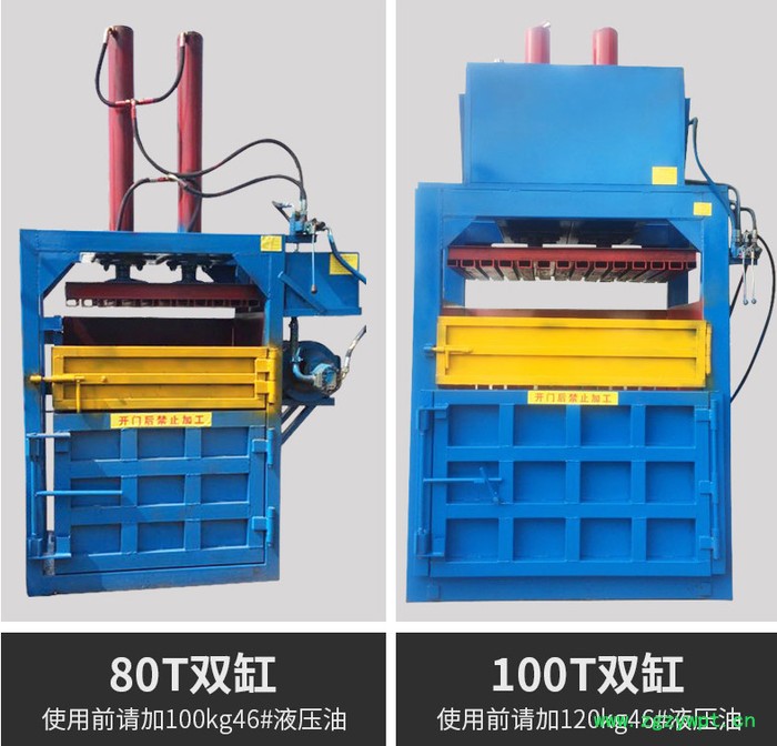 西宁中药材压块机 宇晨铝屑铁皮打包机 树林落叶打包机价格图2