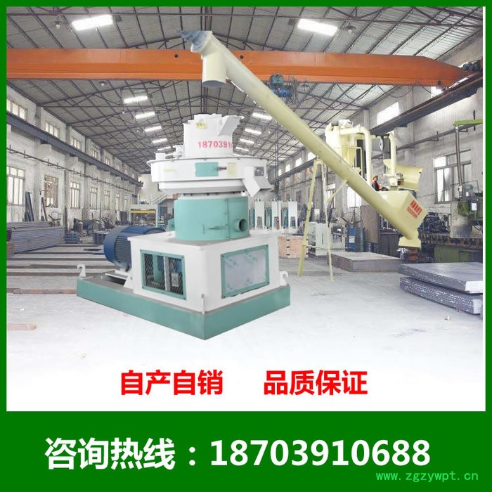 树干颗粒机 药渣颗粒机奥瑞克新型设备 灰渣颗粒机 生物质颗粒机560型图6