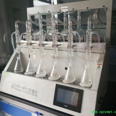 YC-SO2-6Z  中药二氧化硫蒸馏仪 氨氮蒸馏仪 挥发酚蒸馏仪 全自动智能蒸馏仪
