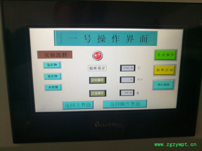 YC-SO2-6Z  中药二氧化硫蒸馏仪 氨氮蒸馏仪 挥发酚蒸馏仪 全自动智能蒸馏仪图3