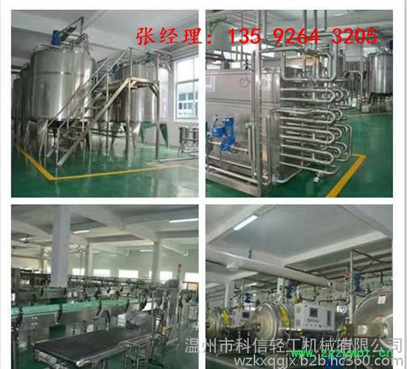 科信kx-2000 秋梨膏生产加工设备|2000瓶每小时小型全自动秋梨膏灌装生产线设备图7