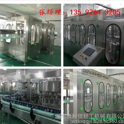 科信kx-2000 秋梨膏生产加工设备|2000瓶每小时小型全自动秋梨膏灌装生产线设备