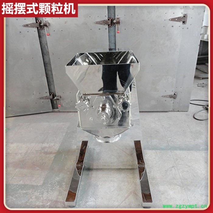 YK系列摇摆制粒机 板蓝根冲剂造粒机 摇摆颗粒机 制药颗粒机 感冒冲剂摇摆颗粒机 中药制粒机图2