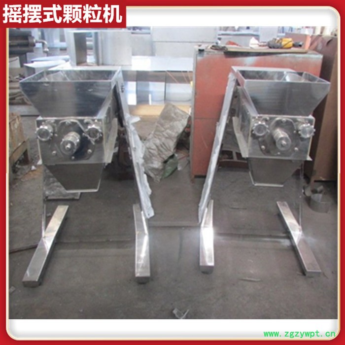 YK系列摇摆制粒机 板蓝根冲剂造粒机 摇摆颗粒机 制药颗粒机 感冒冲剂摇摆颗粒机 中药制粒机图5