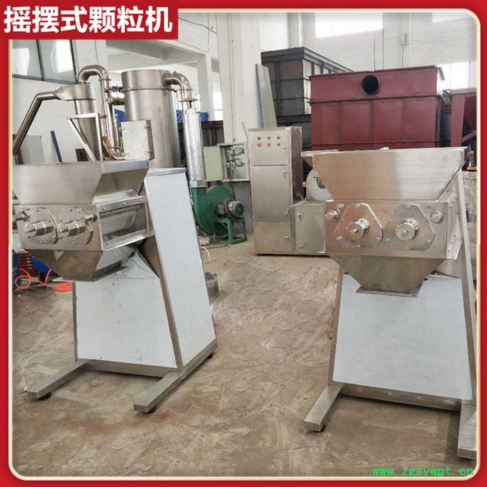 YK系列摇摆制粒机 板蓝根冲剂造粒机 摇摆颗粒机 制药颗粒机 感冒冲剂摇摆颗粒机 中药制粒机图3