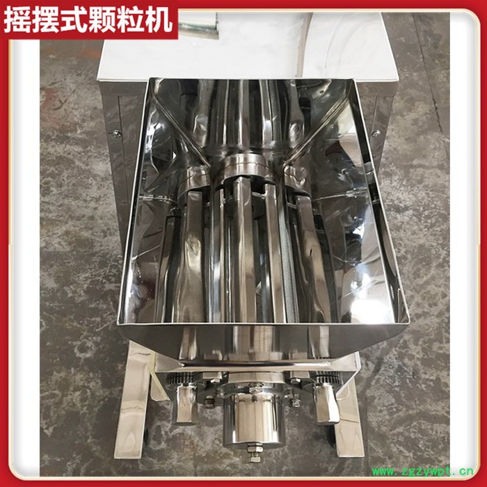 YK系列摇摆制粒机 板蓝根冲剂造粒机 摇摆颗粒机 制药颗粒机 感冒冲剂摇摆颗粒机 中药制粒机图4