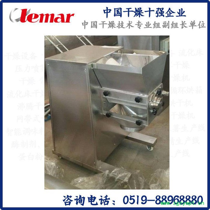 常州力马-LG-5干法造粒机、中药提取液干法制粒机生产厂家图3