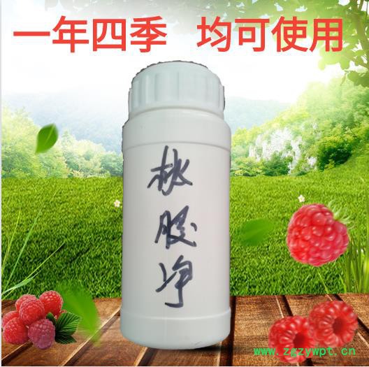 桃胶净 中药制剂  治桃树流胶  砂糖橘流胶病  柑橘流胶病   使用方便  效果佳  一年四季都可以使用图4