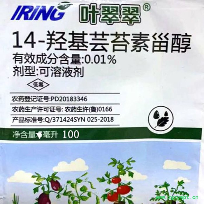 桃胶净 中药制剂  治桃树流胶  砂糖橘流胶病  柑橘流胶病   使用方便  效果佳  一年四季都可以使用图2