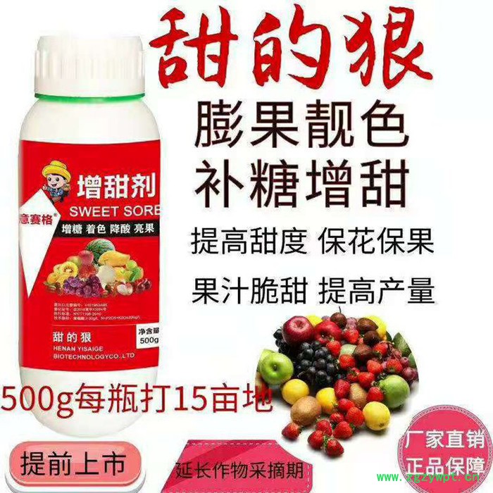 桃胶净 中药制剂  治桃树流胶  砂糖橘流胶病  柑橘流胶病   使用方便  效果佳  一年四季都可以使用图3