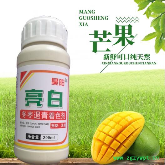 桃胶净 中药制剂  治桃树流胶  砂糖橘流胶病  柑橘流胶病   使用方便  效果佳  一年四季都可以使用图7