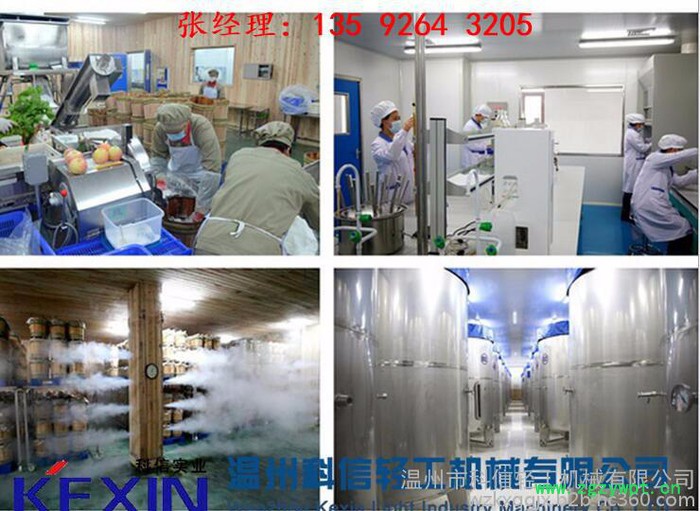 2000瓶每小时750ml装干红葡萄酒葡萄深加工生产线项目-整套葡萄葡萄酒生产线设备配置-中小型酒厂葡萄酒灌装生产线设备图8