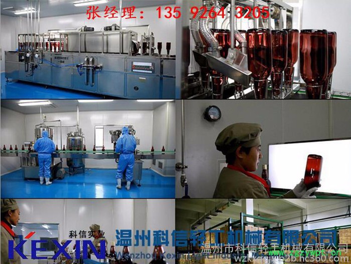 2000瓶每小时750ml装干红葡萄酒葡萄深加工生产线项目-整套葡萄葡萄酒生产线设备配置-中小型酒厂葡萄酒灌装生产线设备图7