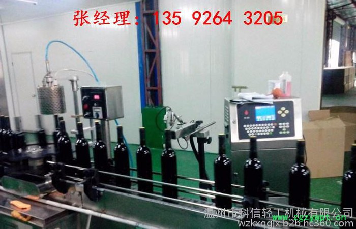 2000瓶每小时750ml装干红葡萄酒葡萄深加工生产线项目-整套葡萄葡萄酒生产线设备配置-中小型酒厂葡萄酒灌装生产线设备