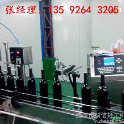 2000瓶每小时750ml装干红葡萄酒葡萄深加工生产线项目-整套葡萄葡萄酒生产线设备配置-中小型酒厂葡萄酒灌装生产线设备