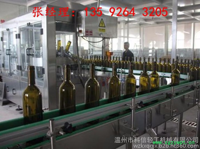 2000瓶每小时750ml装干红葡萄酒葡萄深加工生产线项目-整套葡萄葡萄酒生产线设备配置-中小型酒厂葡萄酒灌装生产线设备图2