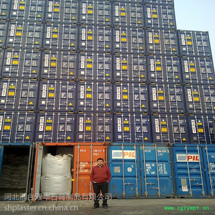 双华牌中药材用纤维石膏  精加工-特级-中药材用-纤维石膏块图3