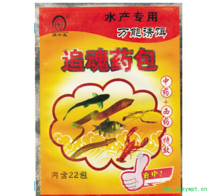 诱饵追魂大药包中药加西药 网中王直销支持