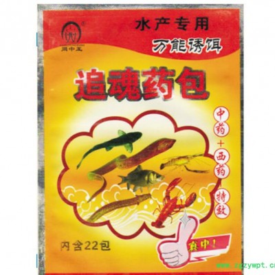 诱饵追魂大药包中药加西药 网中王直销支持
