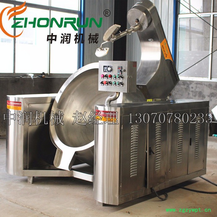 诸城中润机械ZRCG100 中药材炒锅图3